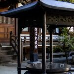 Kichijoji, Tokyo, Tokio, Japan, Sightseeing, Ghibli, Sehenswürdigkeiten, Backpacking, alleine reisen, Reiseguide, Guide, Tempel