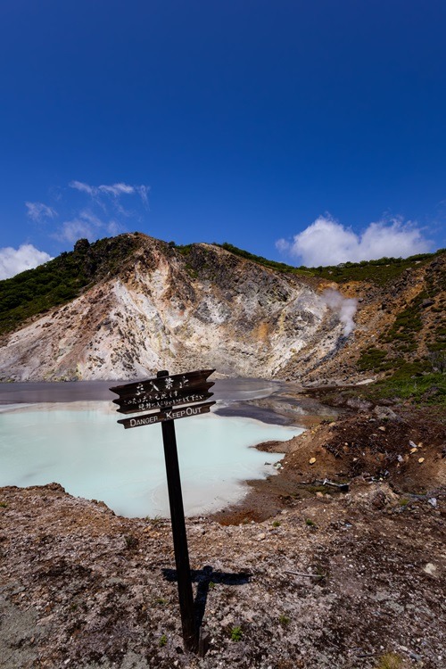 Noboribetsu, Hokkaido, Japan, Sightseeing, Sehenswürdigkeiten, Onsen, Noboribetsu Hokkaido, Hell Valley, Sehenswürdigkeiten Noboribetsu, Reiseguide, Noboribetsu Highlights